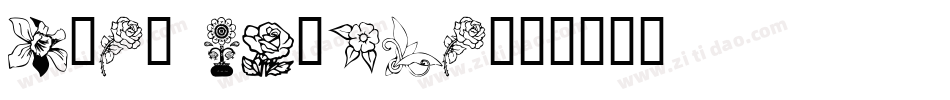 FONT DESIGN字体转换